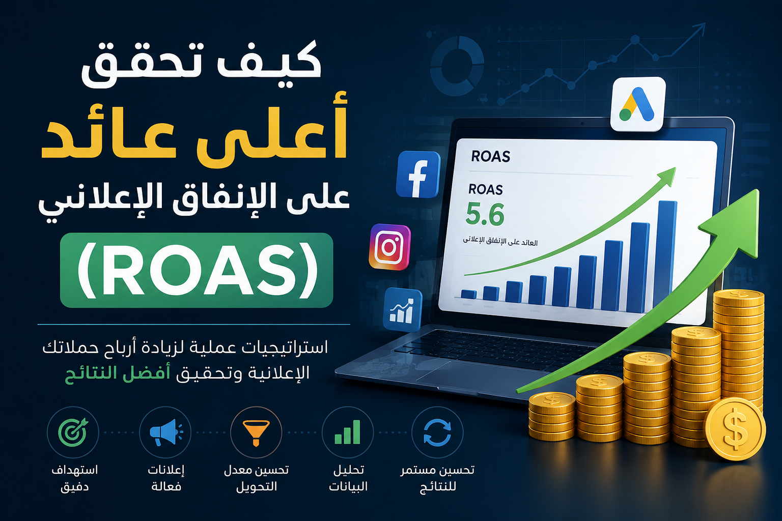 ChatGPT Image 25 يونيو 2026، 02 49 40 ص