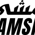 نمشي (Namshi)